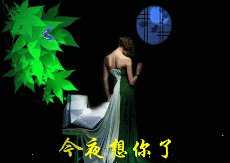 天天想你想你在心里亲爱的你在哪总是忍不住把你来牵挂