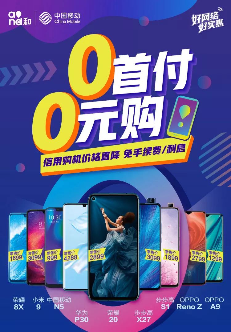 你会给父母用你的旧手机吗?_购机