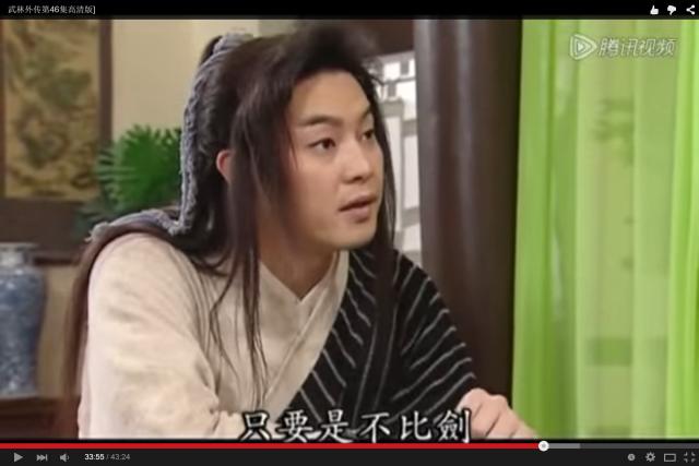 白展堂武功有多高为啥平时那么怂