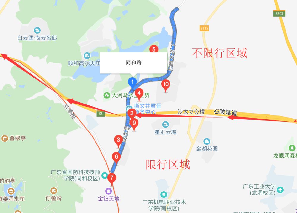 广州白云区同和路限行吗4开4停广州同和路限行吗