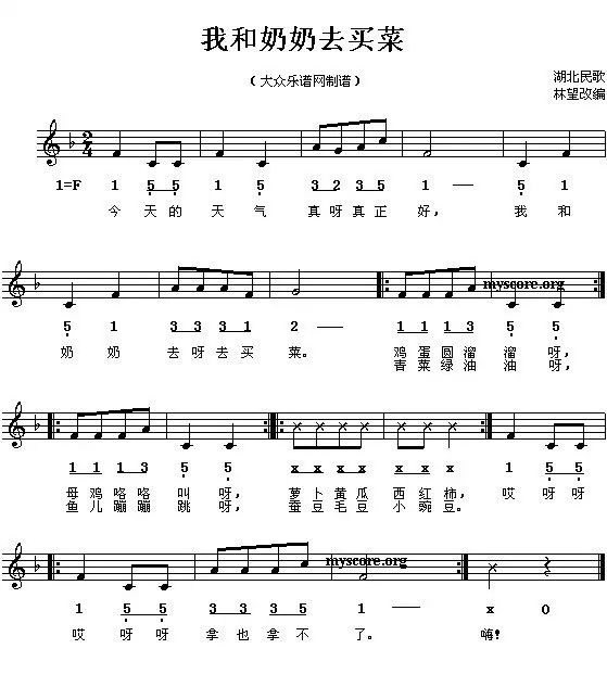 幼師必存的42首兒童歌曲鋼琴譜