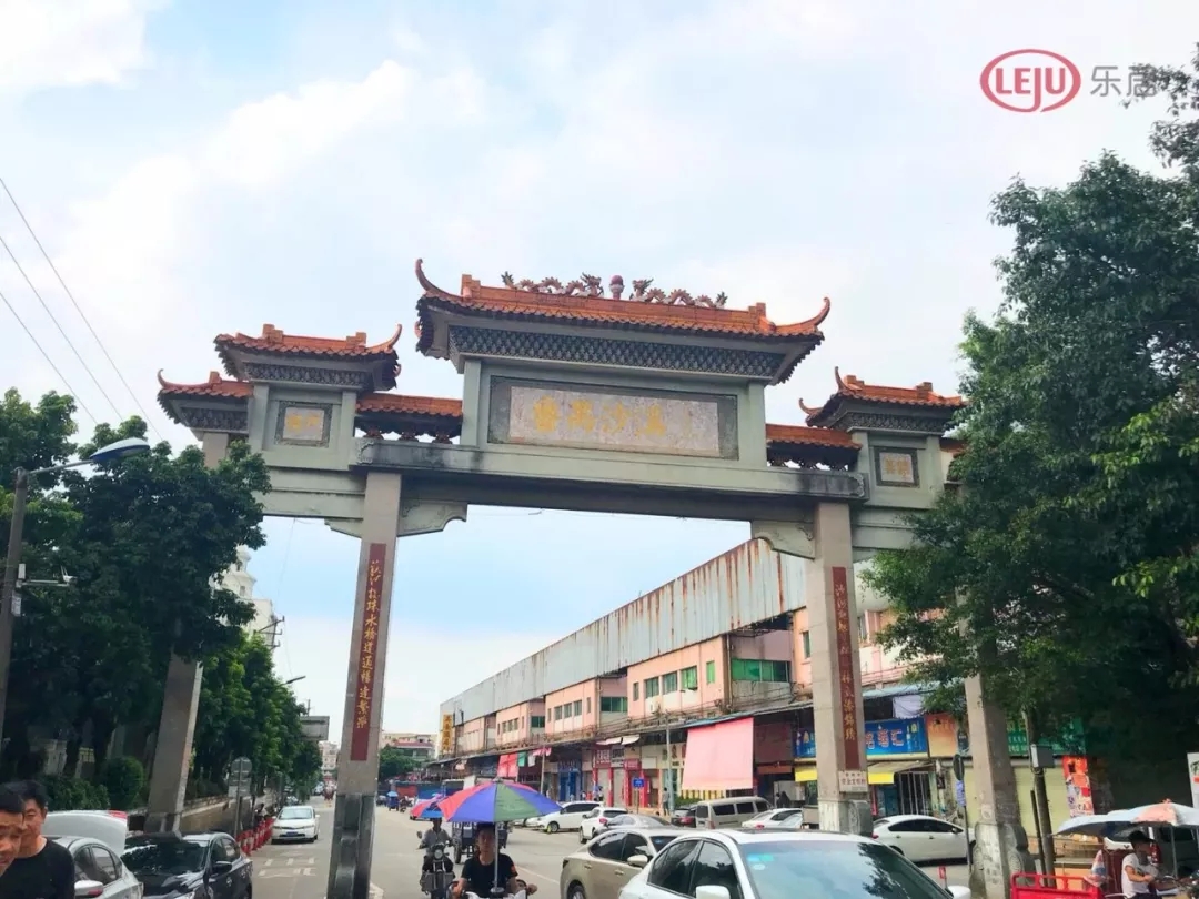 番禺,南沙三大旧村改造又迈进一大步_黄阁