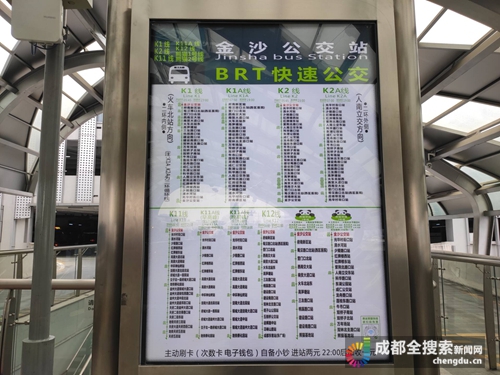 据介绍,k12线路经金沙公交站出发行驶至二环高架北半环,经双桥路下桥