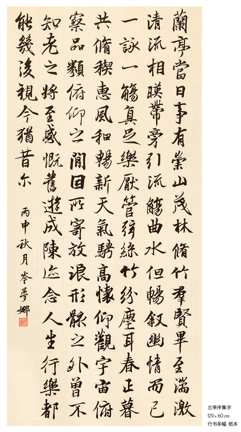 雁过留声,不负三年勤学,青灯黄卷,兹将鸿爪雪泥,吉光片羽,作笔墨留痕