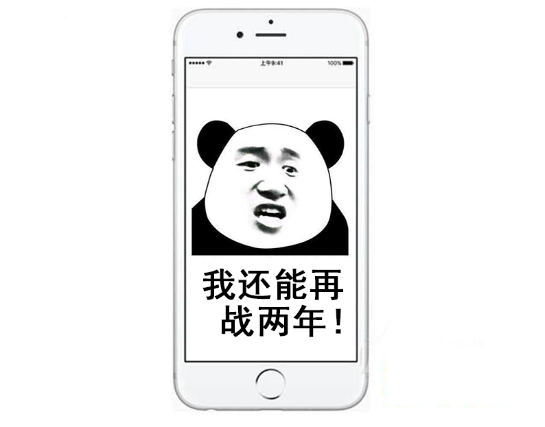 苹果手机史上无法超越的经典iphone6s网友我的6s还能再战两年