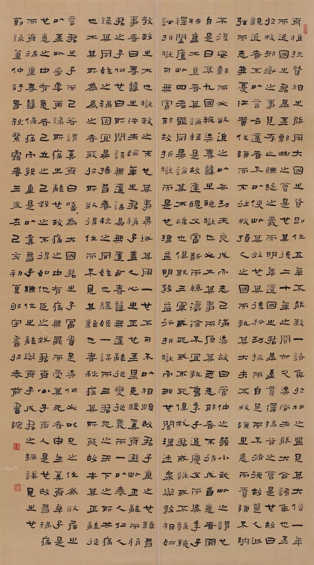 王松松内蒙古周胜军杨占一陈彩霞刘令诗陈野张昊王倩戴为农孙剑郝兴亮
