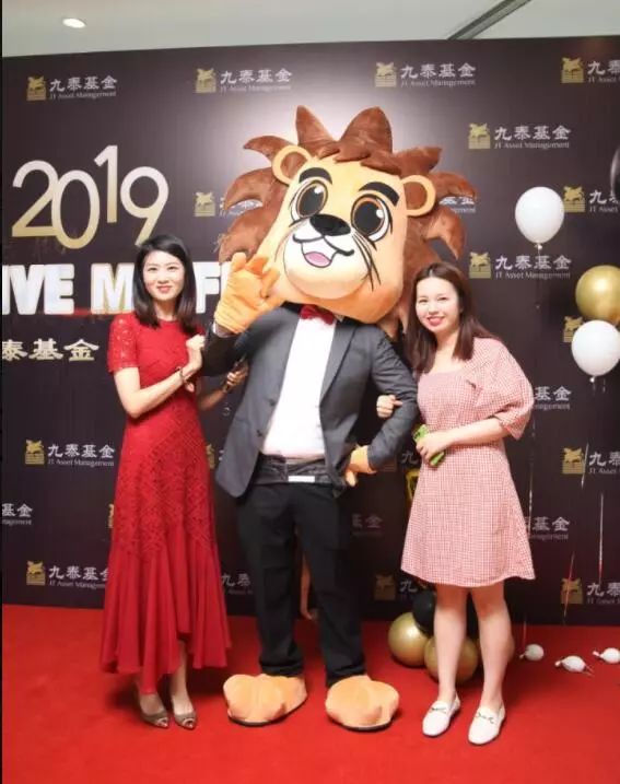 "群星闪耀,芳华筑梦"——九泰基金五周年庆典圆满举行