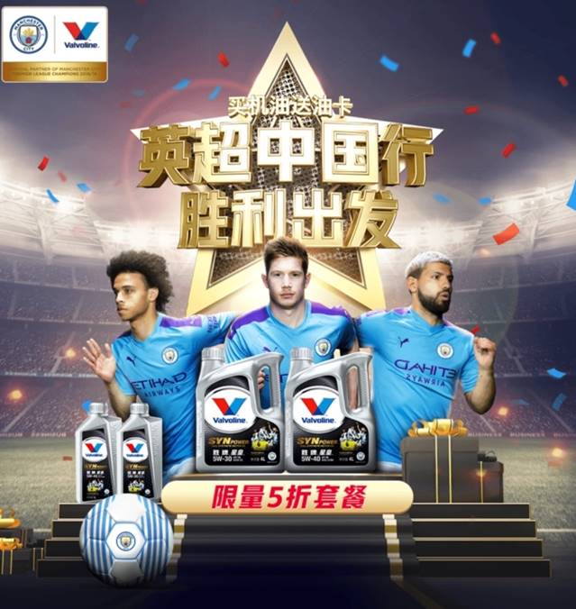 途虎养车携手胜牌发起专场活动买机油送油卡