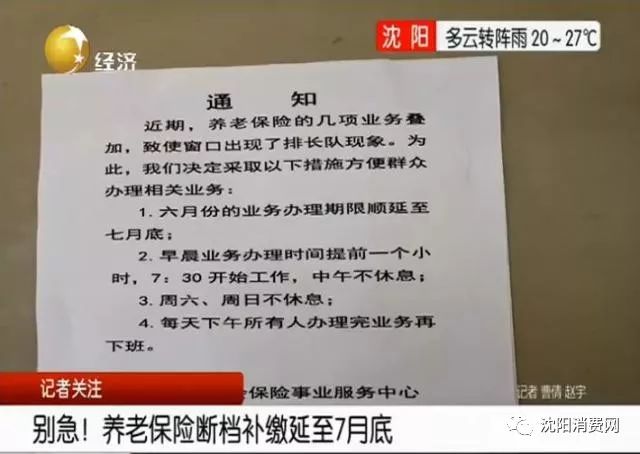 北京市海淀妇幼保健院"什么是黄牛票贩子"的简单介绍