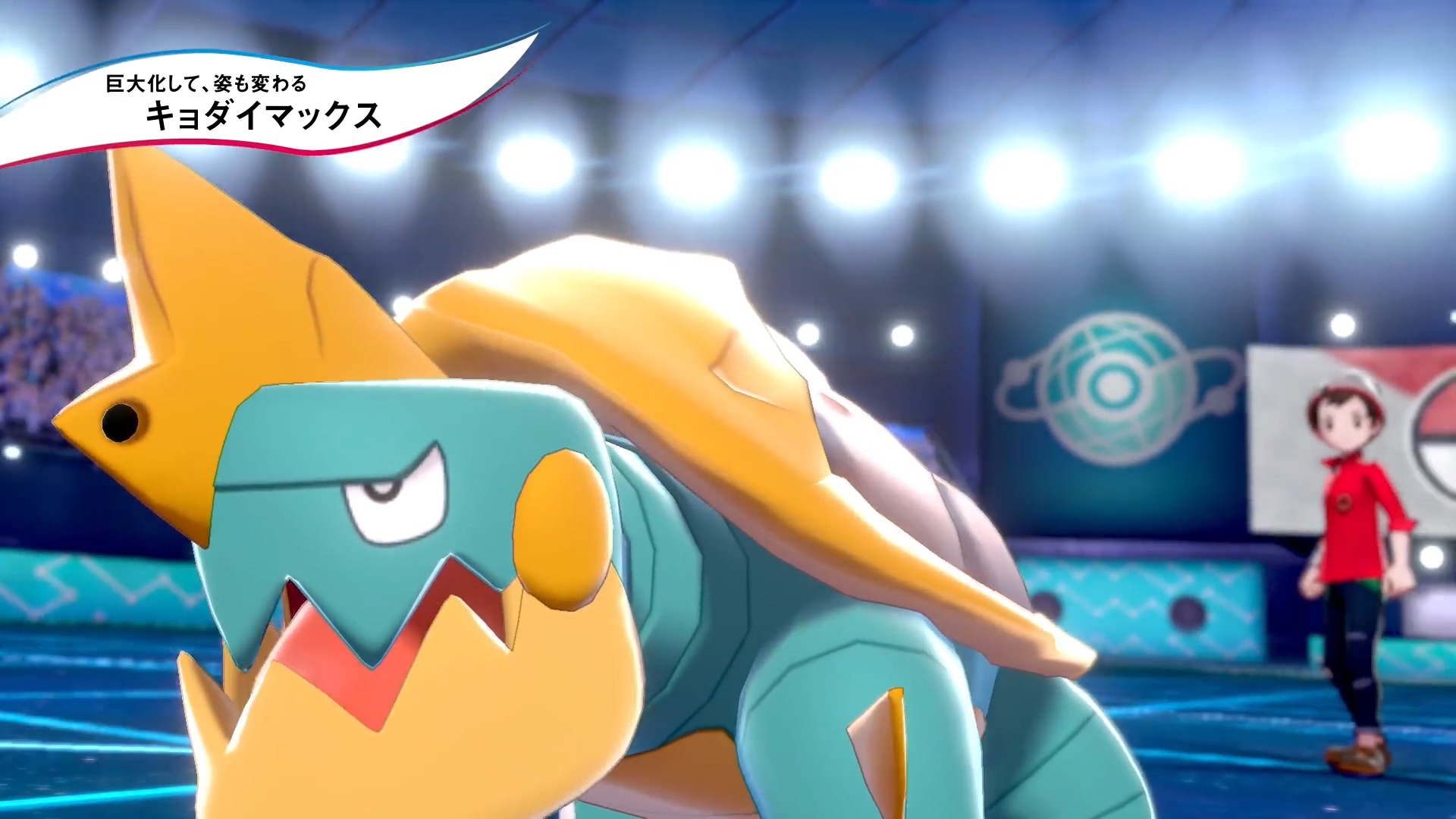 原创精灵宝可梦剑盾超极巨化情报公开新造型新招式