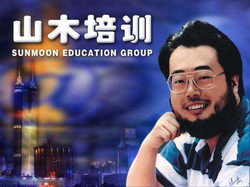 亿万富豪老板身体有缺陷却还侵害女员工说把正能量传给女员工