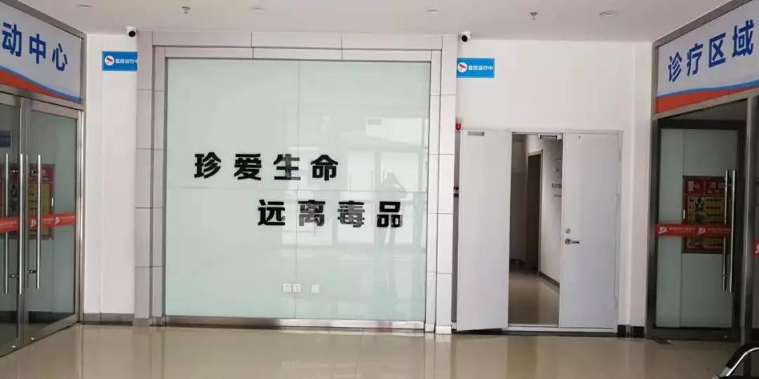 经过严格的验收程序,专家们一致认为,青岛正阳心理医院自愿戒毒中心