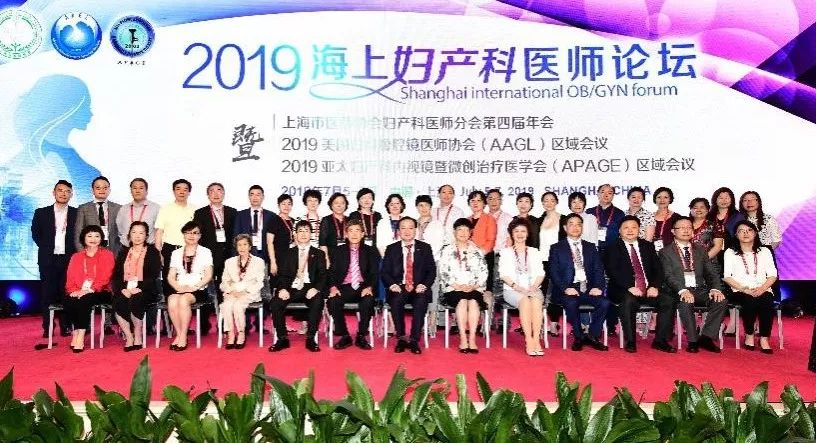 我院狄文教授当选上海市医师协会妇产科医师分会会长2019海上妇产科