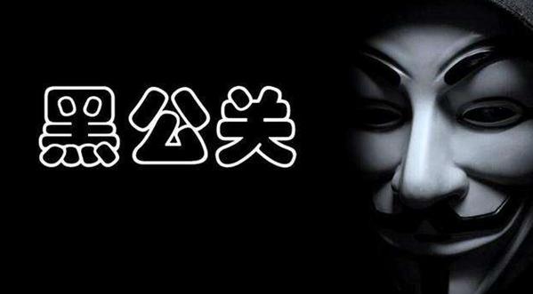 虎牙请黑公关抹黑主播?时隔一年被证实为诬陷,双方达成和解