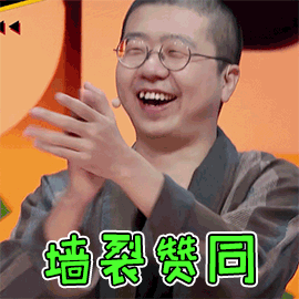 吐槽大会李诞要来澳洲啦您有一份和蛋总近距离接触的邀请函请查收