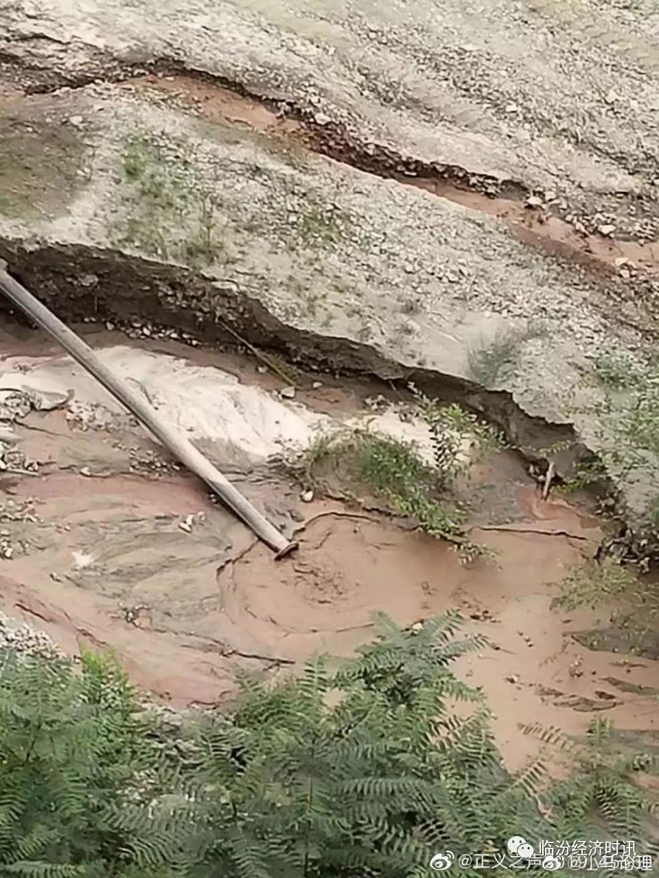 山西临汾_浮山县新华选矿厂废渣,废水随意倾倒随意排出 山西临汾_浮山县新华选矿厂废渣,废水随意倾倒随意排出