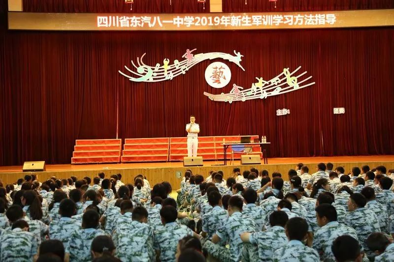 军训第二天:累并快乐着