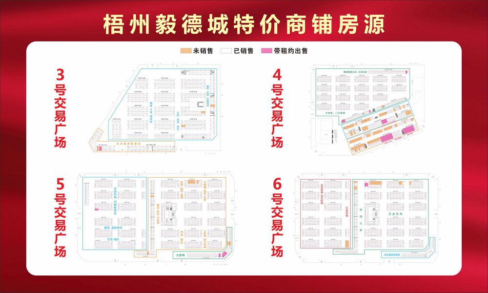 终于定了梧州今年首场龙虾啤酒大狂欢落户毅德城7月13日正式开幕