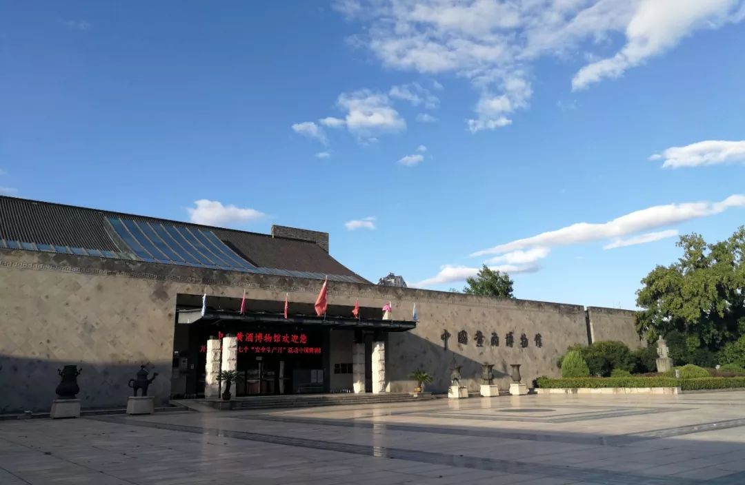 绍兴市东湖景区,中国黄酒博物馆,绍兴市鲁迅故里景区,绍兴市大禹陵