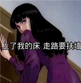 表情包污开车图片