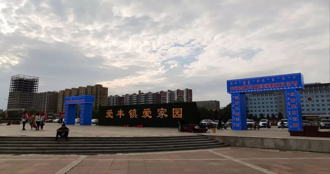 美食| 家乡喊你回来吃月饼啦!_丰镇