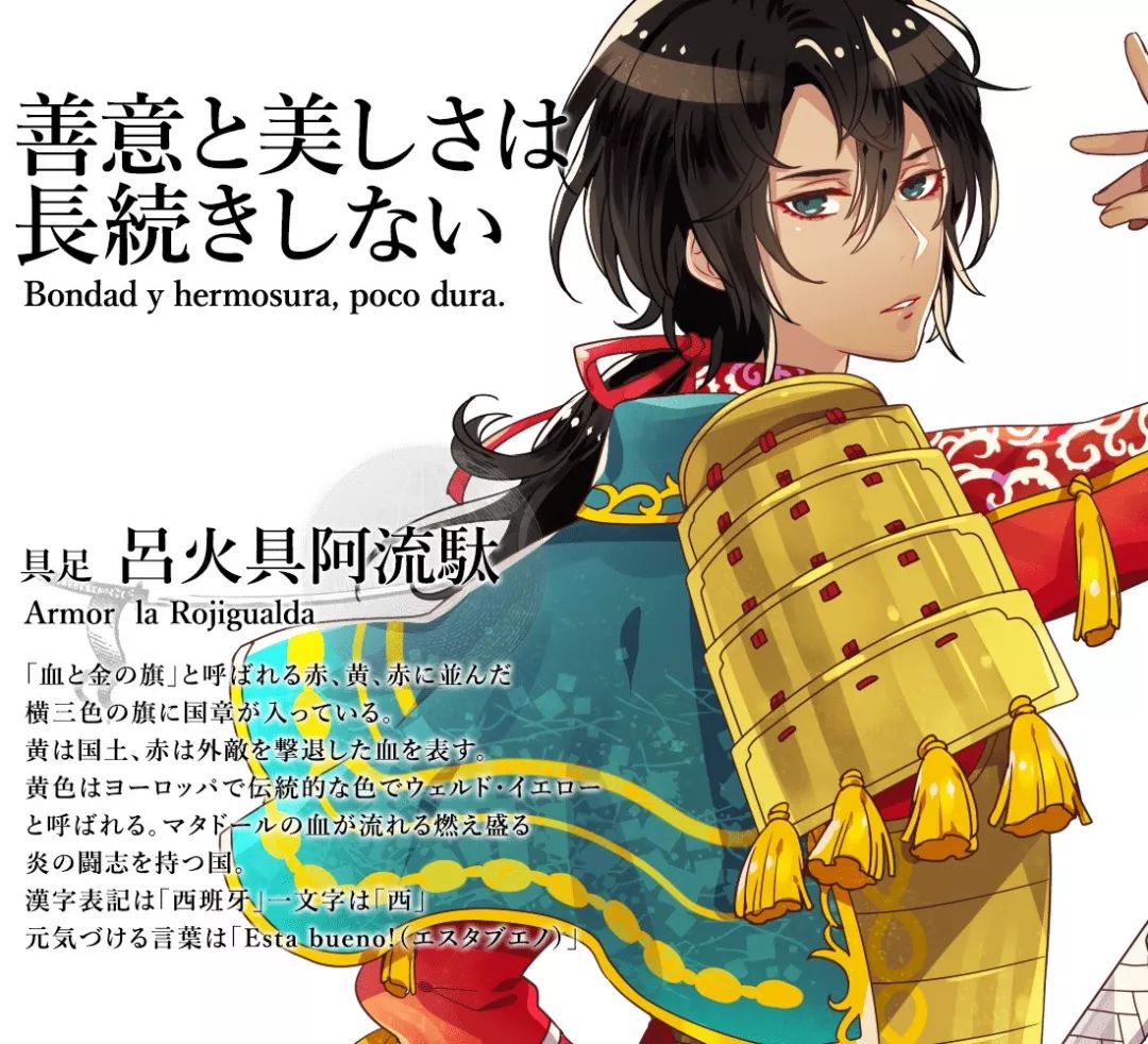 qq牛里脊肉啊!看着就肝痛了啊!晴明大人!