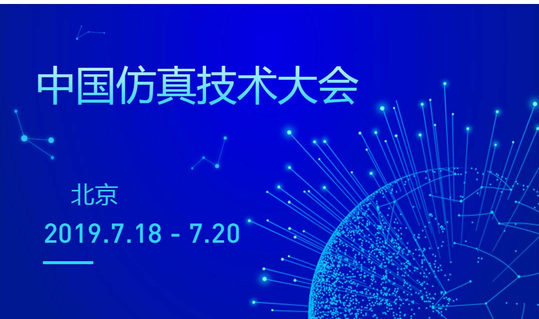安排行程的软件_注意,这个小程序不是诈骗软件!行程卡发布紧急通知