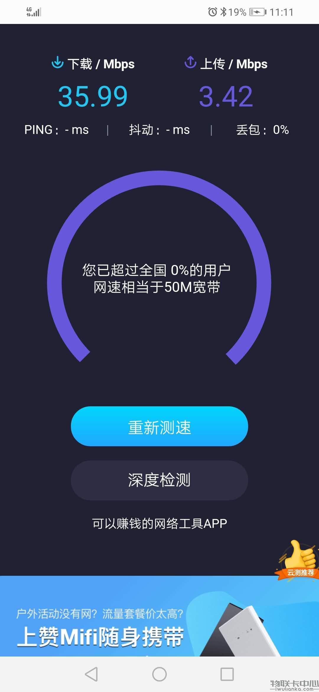 什么手机网速快(什么手机支持无线充电功能)