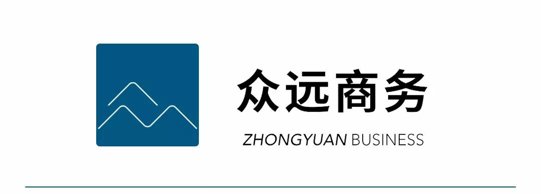 众远商务秘书,致力于解决创业和企业发展过程中出现的各种问题以上就
