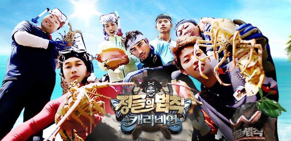 这个韩国综艺又刷新了荒唐的下限