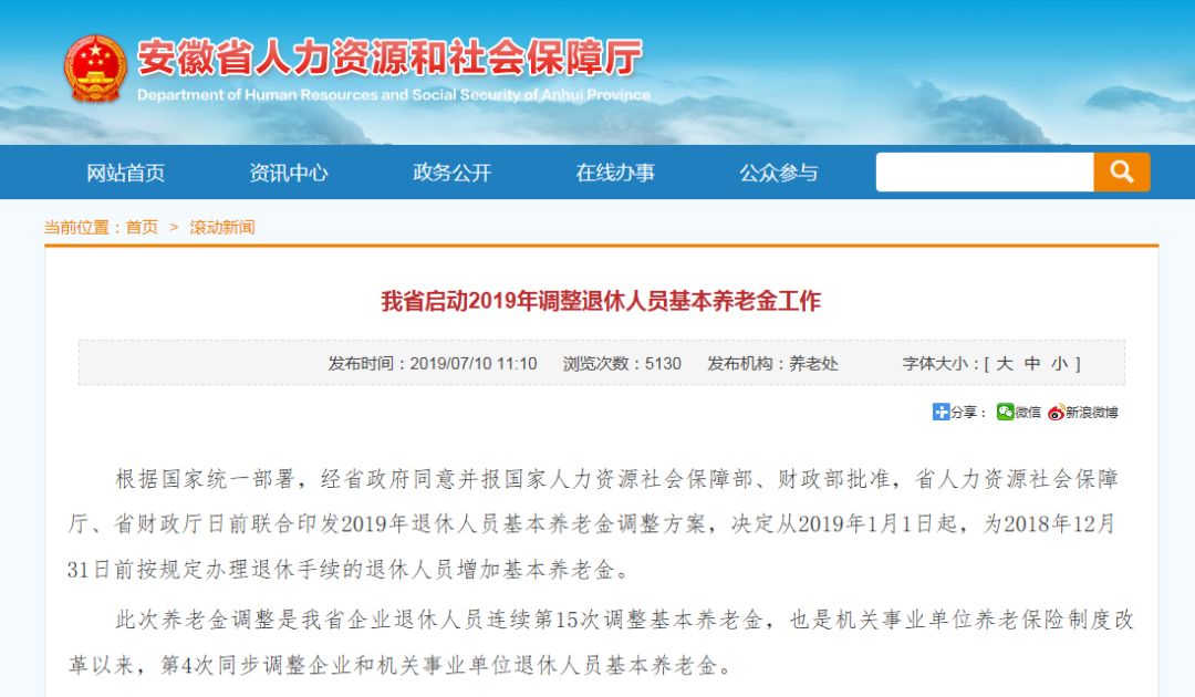 舒城网站建设：打造互联网时代的新名片