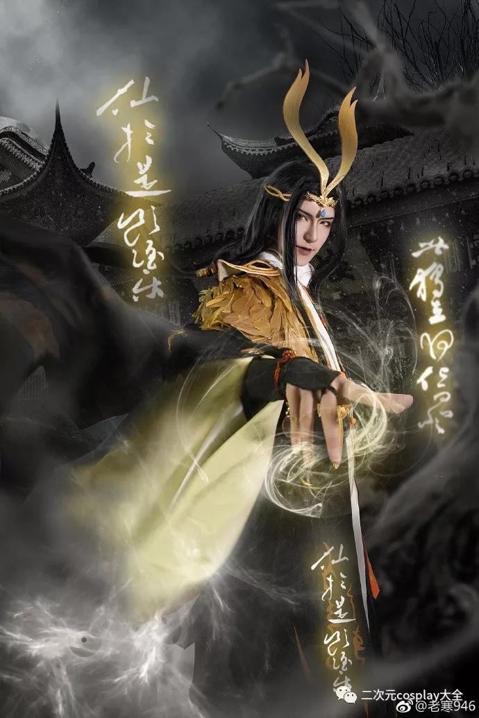 养眼吸睛神都夜行录大司命cos好一个心动古风男神