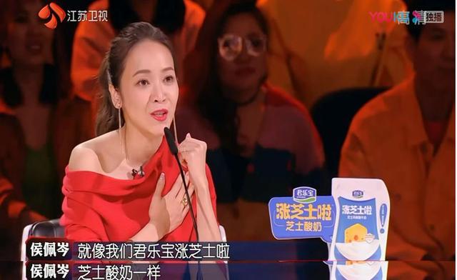 在全国刮起一阵"芝士风",君乐宝"涨芝士啦"综艺营销令人惊喜_节目