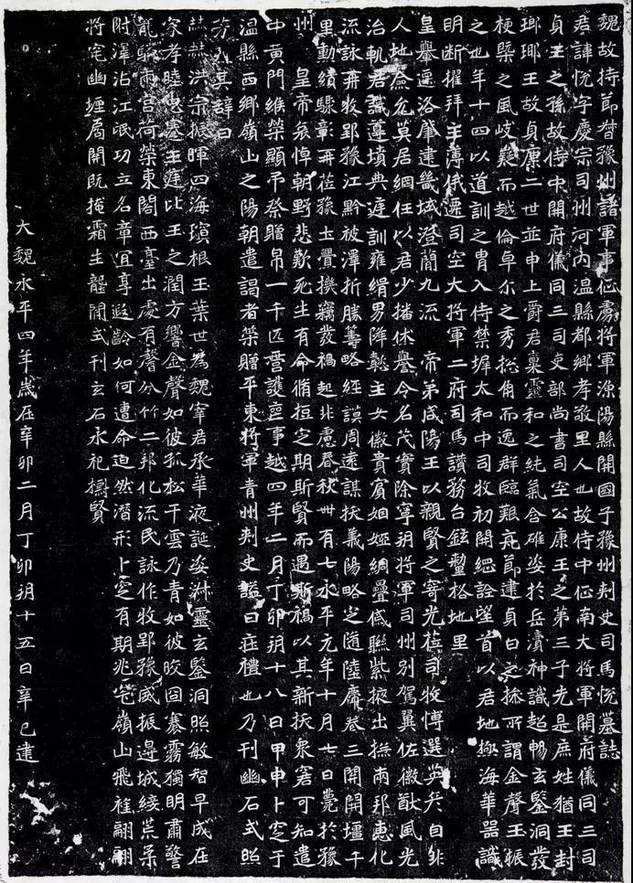 成千上万张拓片背后,是李仁清一次次的琢磨与探索.