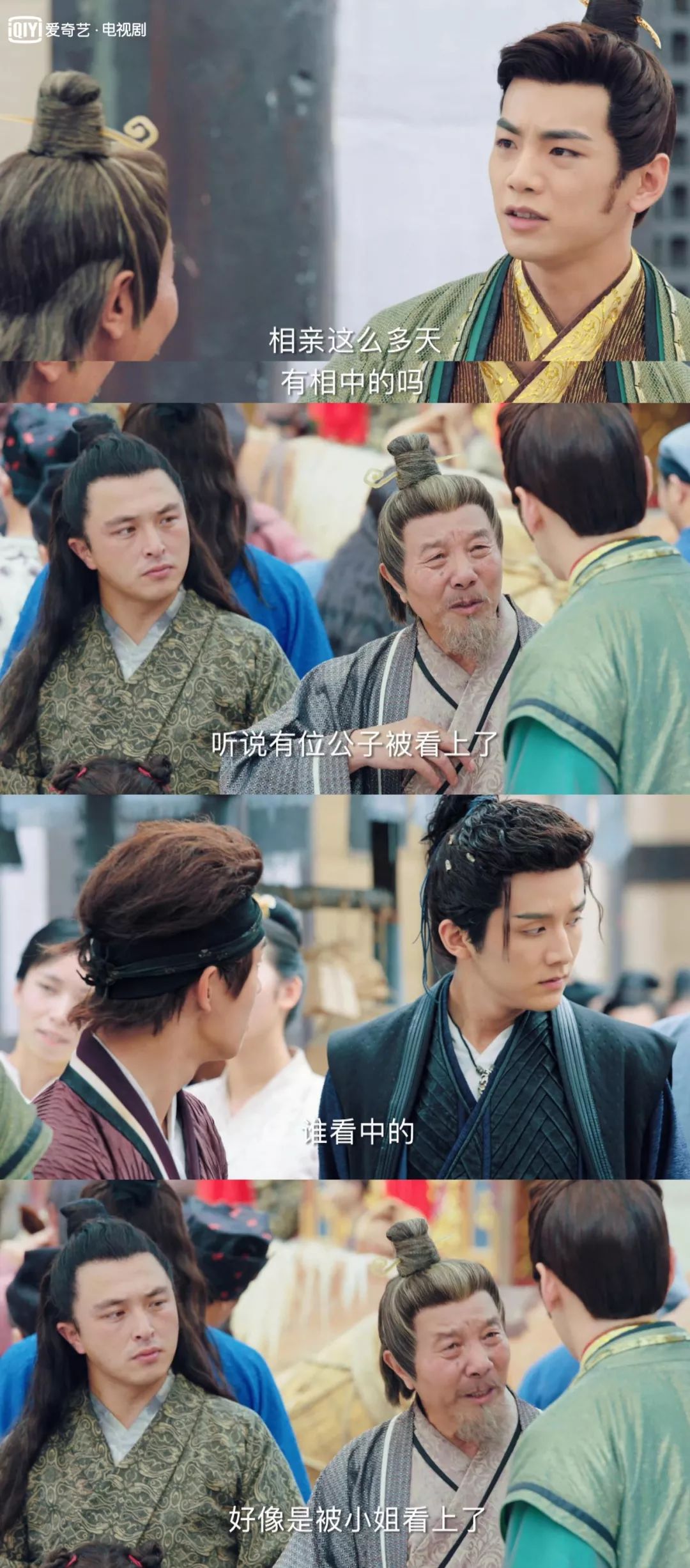 此时,知情人士小景路过场面一度非常混乱赵简看上的人竟然是!