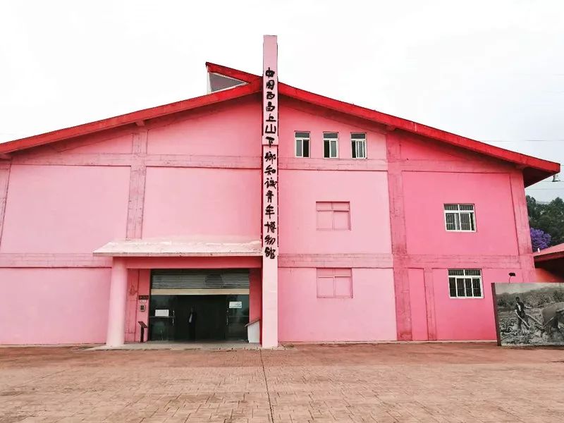 西昌知青博物馆开馆10周年穿越历史时空与青春对话