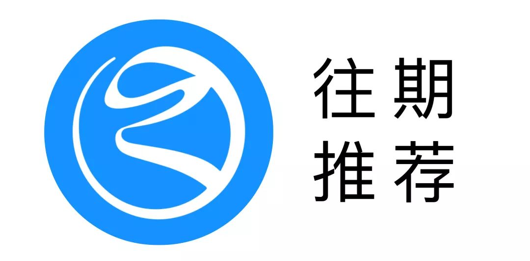 浙江人一年一度的公积金结息完成快上浙里办查看一下吧