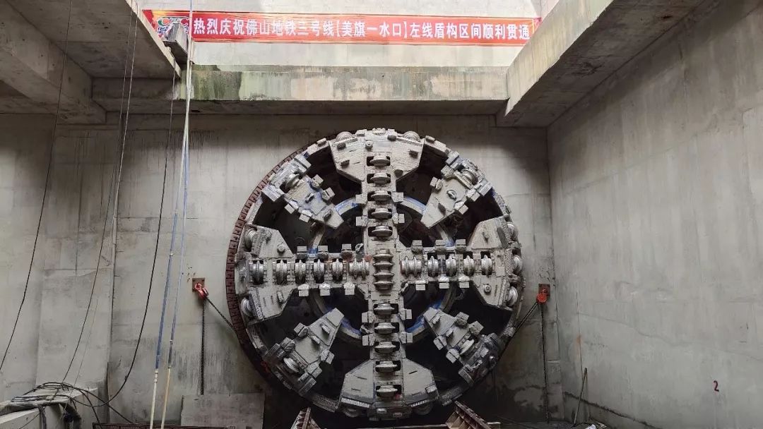 三号线 | 美旗站～水口站左线盾构区间顺利贯通