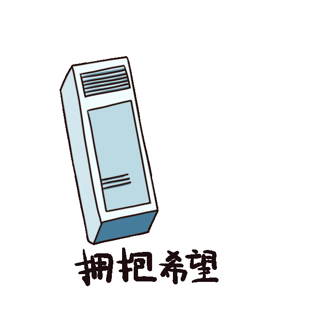 640_640gif 动态图 动图