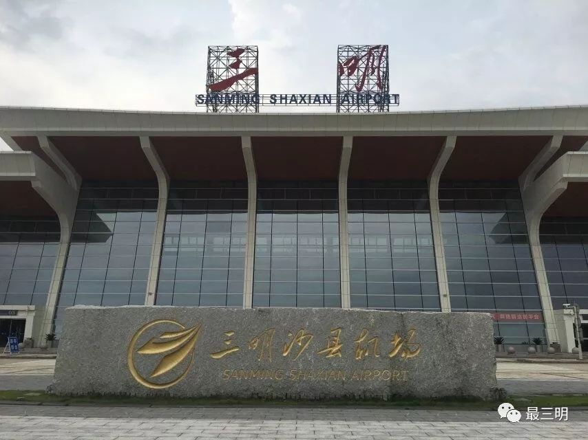 事关明溪人的出行!注意!动车,航班都有变化!