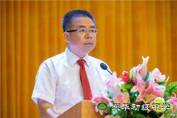 坚定前行方向凝聚东华力量东华初级中学20182019学年第二学期期末总结