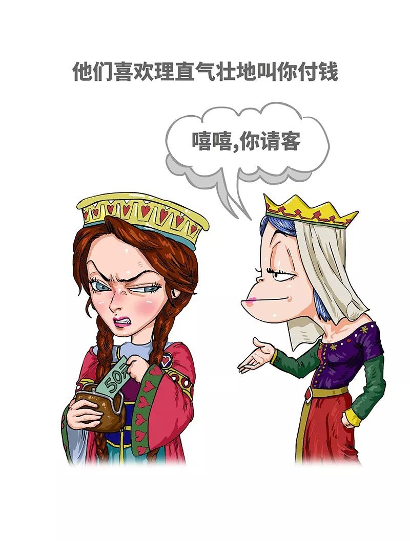 有个爱贪小便宜的朋友是什么体验?