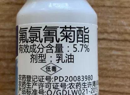 5%溴氰菊酯乳油2000-3000倍液喷雾.