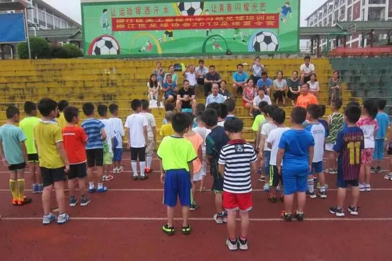 柳江区拉堡镇关工委在柳江拉堡学举办足球夏令营暨青少年校外学习