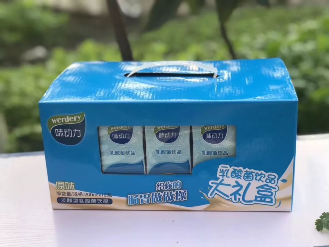 均瑶启动ipo业务经典味动力再推多款新产品