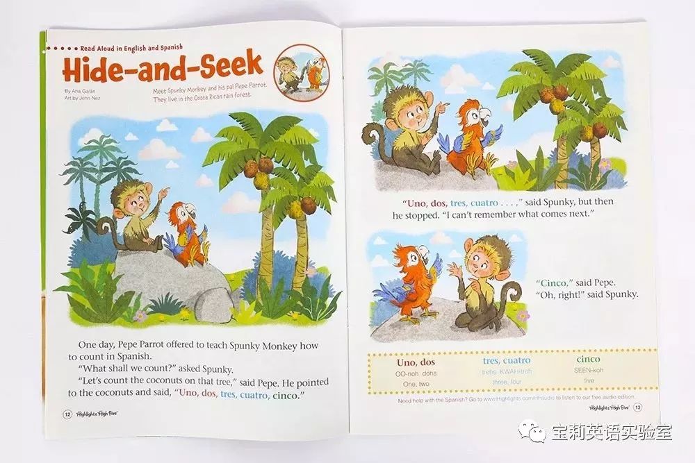 最后机会| high five 杂志2019征订团购,定2年送毛毛虫点读笔1支!