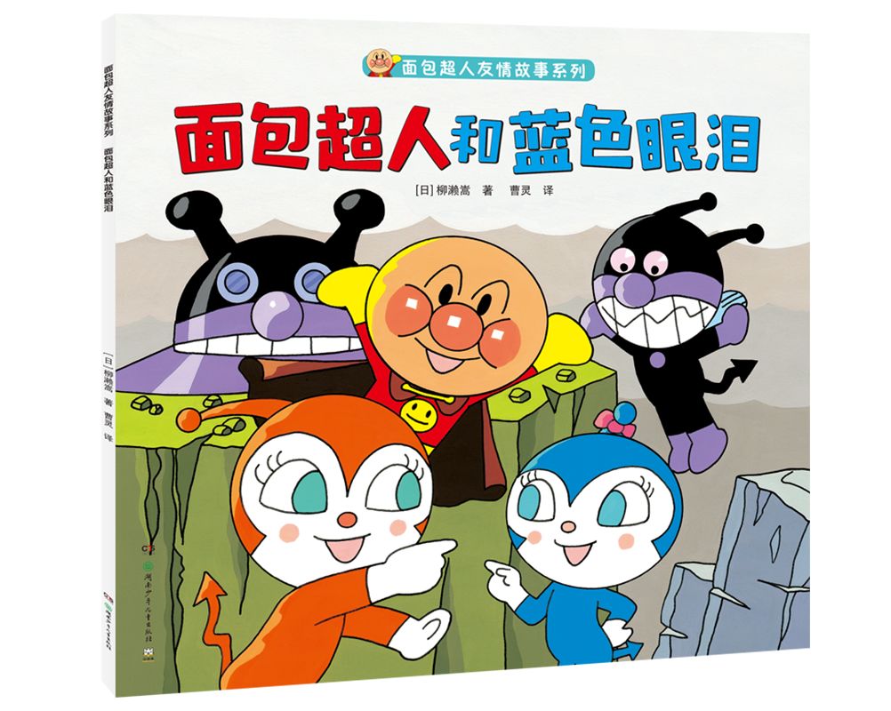 中科院教授推荐的"价值观"培养绘本,荣获09年世界吉尼斯纪录,销量突破