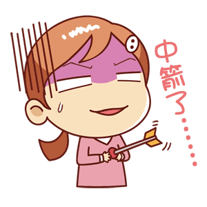 糟糕表情包糟了是心动的感觉