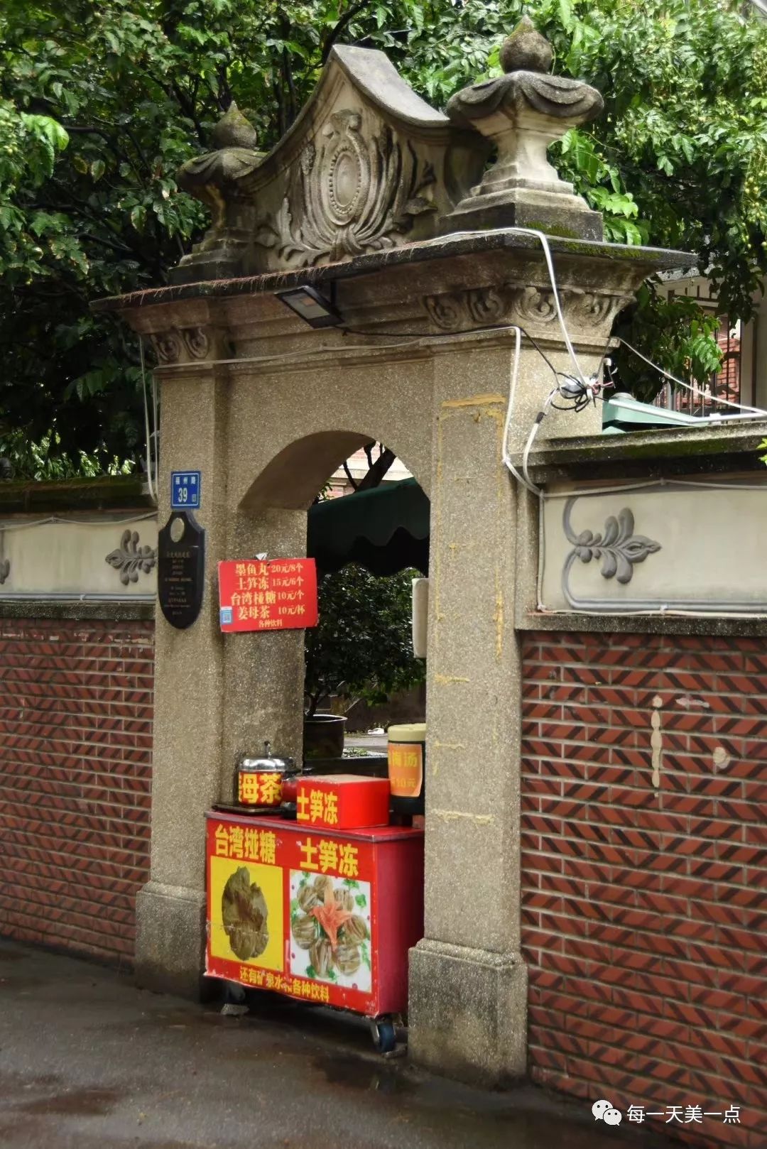 鼓浪屿的街面与店面