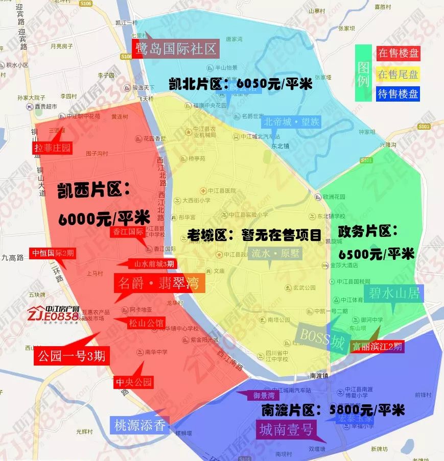 中江7月房价表,部分楼盘价格有所下降